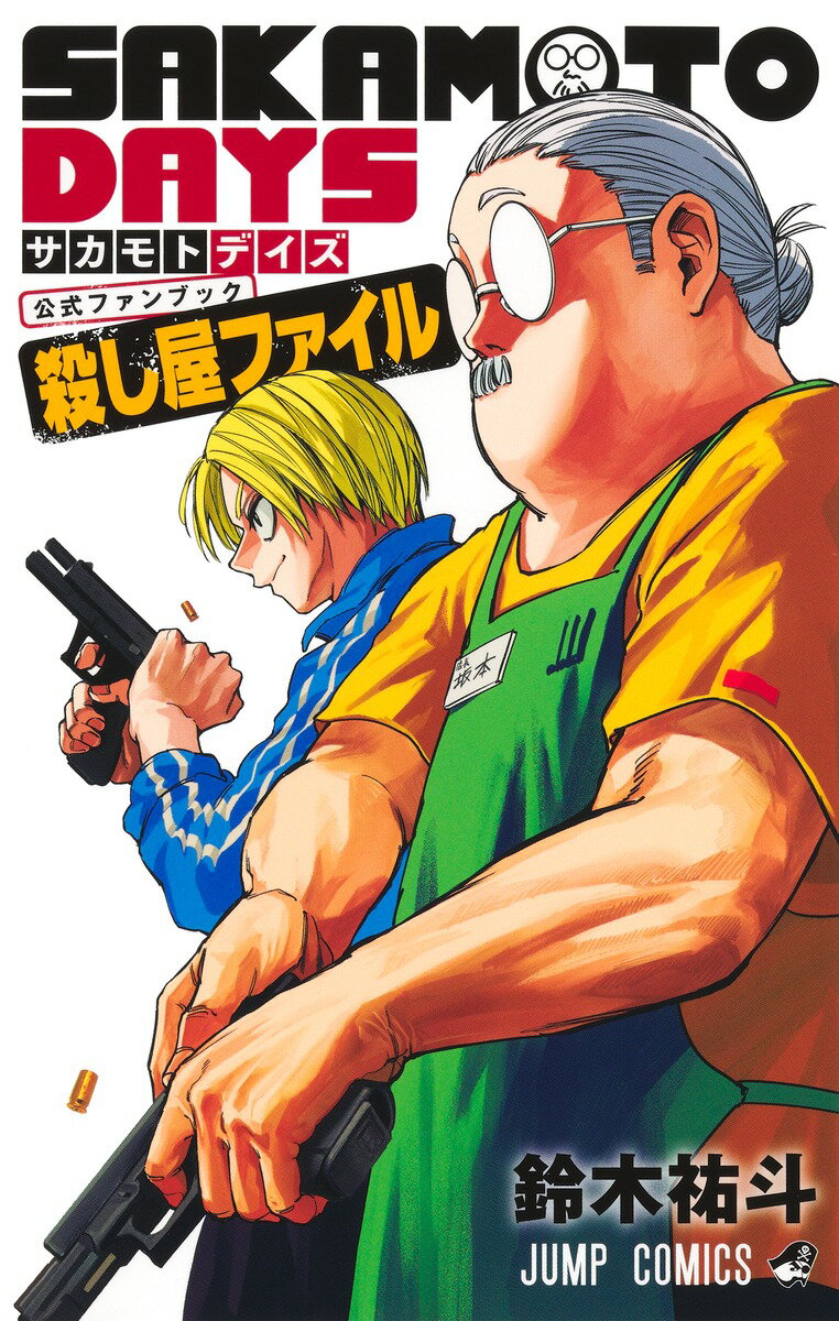楽天市場】days デイズ 全巻(少年|コミック):本・雑誌 楽天市場】days デイズ 全巻(少年|コミック):本・雑誌
