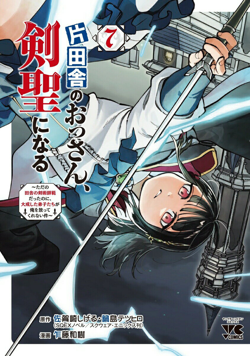 楽天市場】呪術廻戦 全巻セット(青年|コミック):本・雑誌 楽天市場】呪術廻戦 全巻セット(青年|コミック):本・雑誌