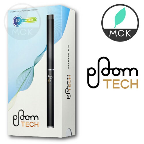 imgrc0075002512 - 【VAPE NEWS】JT,200℃で加熱し吸い応えのある電子タバコ発売 従来品と互換性なし 初期PTユーザー切り捨て【Ploomtech/プルームテック】