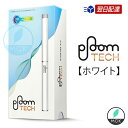 プルーム【ホワイト】プルーム・テック スターターキット 新登場! ploom tech (最新型 新品・未登録)Ploom TECH プルーム・プラス プルーム・テック・プラス も販売中