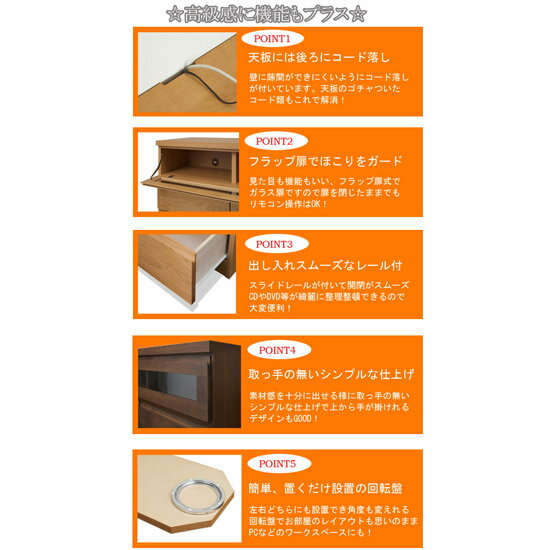 天然木AVボード【アルダー材テレビボード回転盤...の紹介画像2