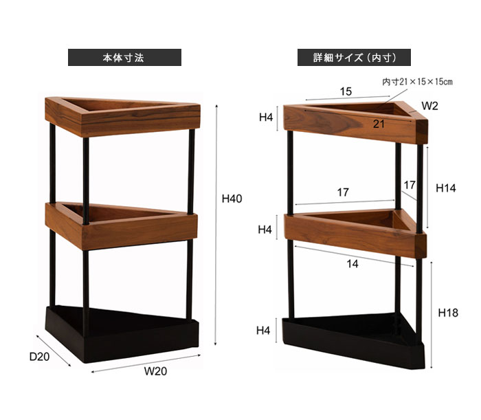 傘たて【送料無料】【傘立て GUY-826BR】玄関のデッドスペースを活用できる三角形のかさ立て 完成品 モダンなデザイン [2]