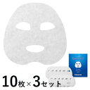 パナソニック シートマスク ドライタイプ 10枚入り EH-2S42 3個 ◆正規品・後払いもOK◆ パナソニック 炭酸イオンエフェクター専用シートマスク ドライシートマスク