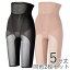 【即納】インスパイリングショーツ お得な同色2枚セット ◆送料無料・代引料無料◆ 【Micaco 骨盤インスパイリングショーツ・コア 5分丈タイプ 2枚セット】 ミカコ 補整下着 骨盤インスパイリングガードル 骨盤補整ガードル 骨盤ガードル