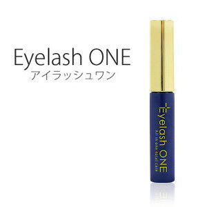 【即納】まつ毛美容液 【日本製】 【アイラッシュワン Eyelash ONE】 [約1〜2ヵ月分 6種類の無添加] まつ毛ケア まつげ美容液 睫毛美容液 睫美容液 まぶたケア 目もとケア