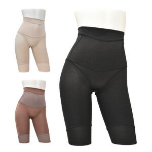 骨盤ベルトインロングショーツ 【送料無料・正規品】 【室伏由佳プロデュース 骨盤ベルトINショーツ ロング】 美姿勢ロングショーツ 骨盤ベルトロングショーツ 骨...