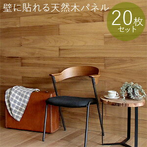 乐天商城 - 木製 ウォールパネル 【送料無料】 【SOLIDECO 壁に貼れる天然木パネル 20枚組 SLDC-20P】 [カフェ風のおしゃれな壁にリメイク リフォームできるリアルな質感のウッドパネル シールタイプ]