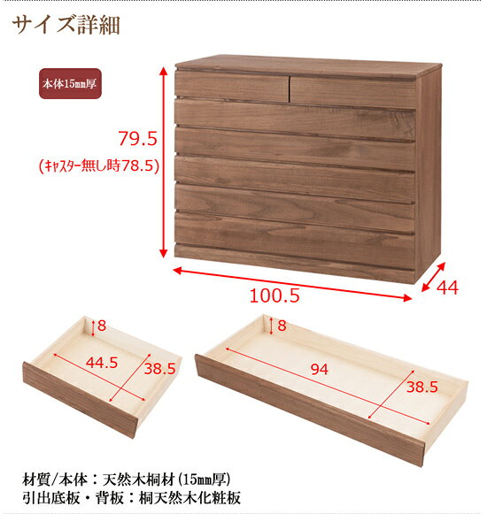 【2026年6月23日値上げ予定】桐洋風チェス...の紹介画像3
