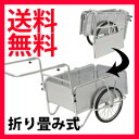 折りたたみリアカー ◆送料無料◆ 【折りたたみアルミリヤカー...