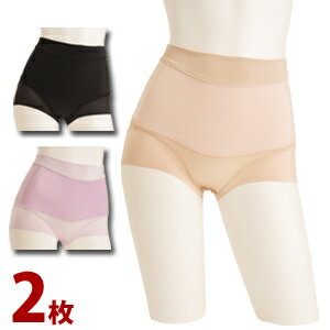 お得な2枚セット ◆送料無料・代引料無料・正規品◆ 【室伏由佳プロデュース 骨盤ベルトINショーツ 同色同サイズ2枚セット】 美姿勢ショーツ 骨盤ベルトショーツ...