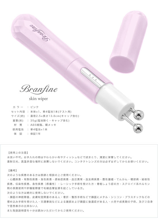 ��¨Ǽ�ۥԥ��Ҵƽ� �ϥ�ǥ������ ������̵���������̵�����ݾ��ա� �ڥ֥��ե����� ������磻�ѡ� �ԥ󥯡� ������磻�ѡ������ ��ư����� ����EMS����� �Ԥ��� �Ԥ���