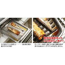 【即納】トーセラム セラミックスグリルロースター 魚焼き器の通販 2