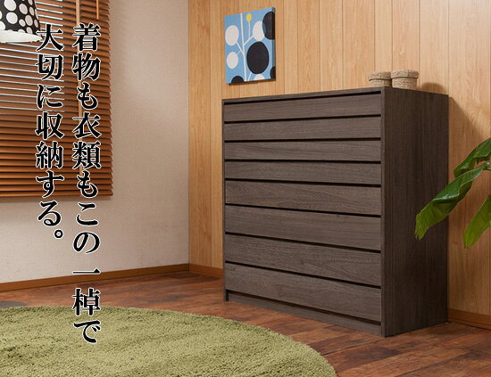 桐箪笥 ◆送料無料・代引料無料◆【焼桐着物箪笥 8段 HI-0099】 衣装箪笥 桐チェスト タンス 整理棚 整理箪笥 収納家具 桐家具 衣類収納 日本製 完成品 mckey-10117049 マッキー サンプル画像3