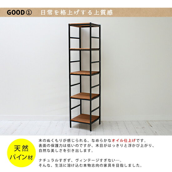 スチールラック 幅40cm ◆送料無料◆【ブリックラックシリーズ 5段 40×40×175 PRU-4040175】 オープンラック 木製 ウッドラック アイアンラック ディスプレイラック [2]