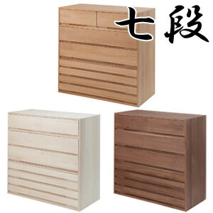 乐天商城 - 桐タンス 着物入れ 引き出し ◆送料無料◆【桐箪笥7段】 桐チェスト 桐家具 収納家具 収納用品 大川家具 衣類収納 衣装収納 衣類ケース 衣装ケース