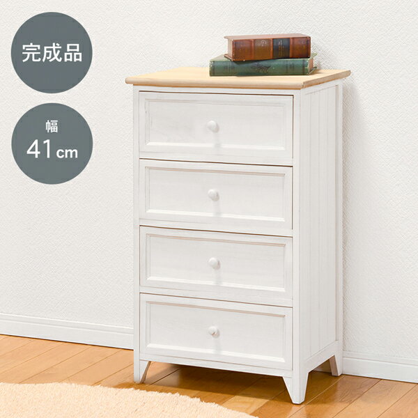 チェスト アンティークホワイト MCH-5274NAW ◆送料無料・完成品◆［キャビネット タンス アンティーク調 収納棚 収納家具 収納ラック 引出し 4段 桐チェスト 桐家具］