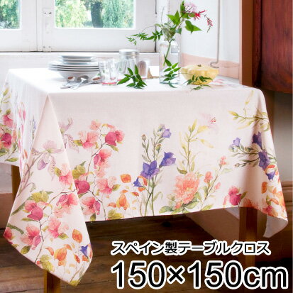 Rakuten - スペイン製テーブルクロス 150×150cm ◆送料無料◆［テーブルカバー 食卓カバー 撥水加工 汚れ防止 正方形 テーブルマット 家庭用］