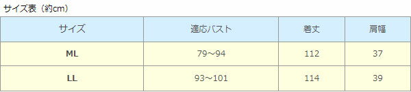 ◆送料無料・代引料無料◆　サイドボタンストライプワンピース　［ゆったり重ねて楽しむ綿麻混ストライプ柄ワンピース］