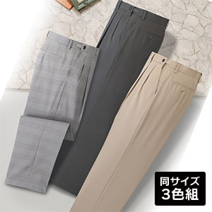 乐天商城 - 裾上げ済みスラックス【送料無料】【フランコ・コレツィオーニ 銀座高級クラブの女性が選ぶ紳士スラックス同サイズ3色組】 選べる股下丈 3枚セット 紳士服
