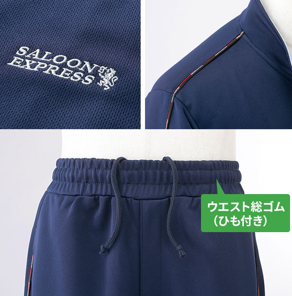 サルーンエクスプレス ジャージスーツ 【股下選べるジャージスーツ同サイズ2色組】[シニア ストレートパンツ セット セットアップ トレーニング] mckey-10121148 マッキー サンプル画像2