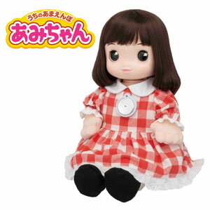 Rakuten - 音声認識人形【送料無料】【うちのあまえんぼ　あみちゃん 1685044】顔の認識機能付きで名前も呼んでくれるコミュニケーションロボット あまえんぼうあみちゃん