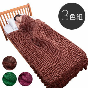 乐天商城 - 伸縮毛布【送料無料】【からだにフィットする発熱毛布 3色組 10608156】洗濯機で洗えるずれない毛布 3色セット