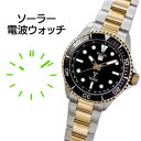 【送料無料】エルジン腕時計【ELGIN 