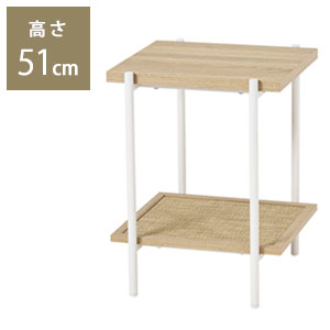 正方形サイドテーブル【送料無料】【ラタン調 サイドテーブル KST-3173】木目調天板とラタン調棚板がおしゃれなナイトテーブル