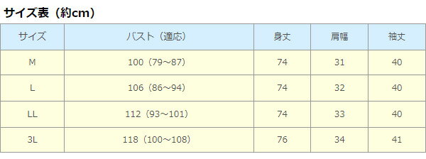 【送料無料】シルク使いグラデーションオパールチュニック ［グラデーションカラー ミセス レディース ファッション エレガント］