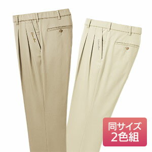 【ひんやり吸汗速乾綿サテン高機能スラックス同サイズ2色組】送料無料・接触冷感 吸収速乾 ストレッチ素