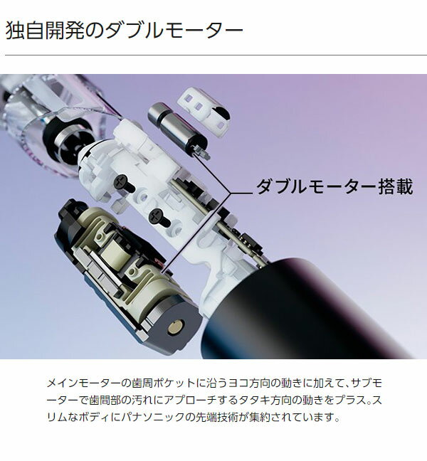 �ѥʥ��˥å� ��ư���֥饷 �ɥ�����Ρ�����̵���ۡڥѥʥ��˥å� Panasonic ���ȿ�ư�ϥ֥饷 �ɥ�� EW-DP37-W�� ��ư���֥饷 ���ȥϥ֥饷