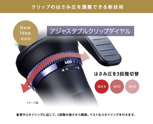 マッキーのプロテクトイオンカールアイロン【送料無料】【プロフェッショナル プロテクトイオン ヘアーアイロン NIM326A(26mm)／NIM332A(32mm)】はさみ圧3段階で自在にスタイリング｜アングル3