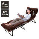 折りたたみベッド【送料無料】【すぐに使えるリバーシブルリクライニングベッドセット 11837957】折り畳んでコンパクトに収納できる省スペースなスチールベッド(3)
