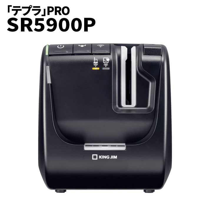 キングジム「テプラ」シリーズ一覧 ラベルプリンター　キングジム「テプラ」PRO SR5900P ラベル印刷 キングジム「テプラ」PRO SR5900P　業務用 ●複数のデバイスに対応した、PC・スマホ専用モデル ●USB接続に加えて、有線L...