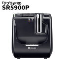 Windows/ネットワーク対応「テプラ」高速印刷モデル【送料無料】【キングジム「テプラ」PRO SR5900P】MacOS/iOS/Android/有線LAN...