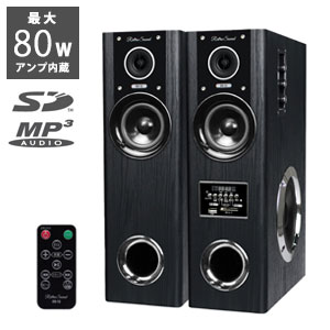 Musikelectronic Geithain RL904【ペア】【受注生産品・納期別途ご案内】※代金引換はご利用頂けません。