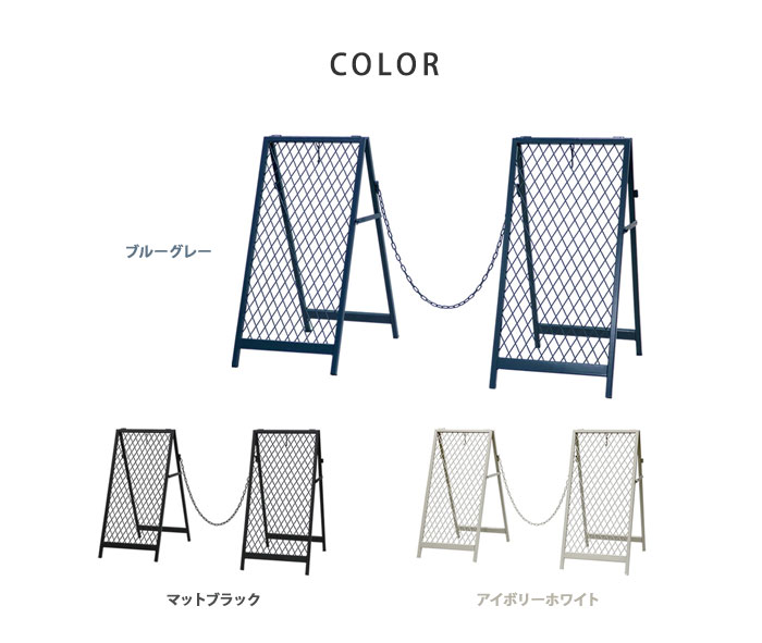 チェーンスタンド【送料無料】【スタンド式チェーンゲート「TWILL」（ツイル） TW0...