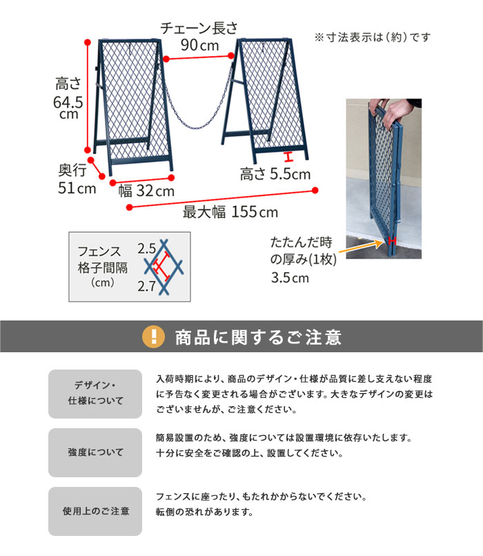 チェーンスタンド【送料無料】【スタンド式チェーンゲート「TWILL」（ツイル） TW0...