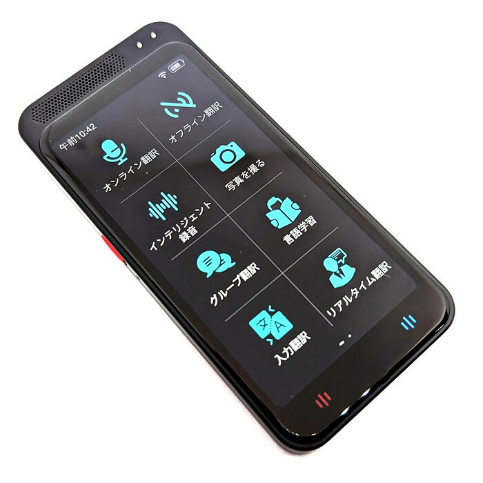 マッキーのオフライン翻訳機 Wi-Fi不要【StartalkElite スタートークエリート MTK6580】かんたん 便利 海外 通訳｜アングル2