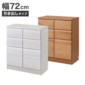 乐天商城 - 日本製チェスト【送料無料】【天然木桐 スクエアキャビネット 幅72cm 引出しタイプ】エニックス リビング収納 引き出し×4 扉×2 木製 完成品 組立不要 国内製 おしゃれ シンプル 高さ83cm 大容量 すっきり