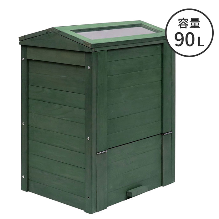ガーデンファニチャー【送料無料】【木製窓付コンポスト 90L 「OWN」（オウン） CPT45】