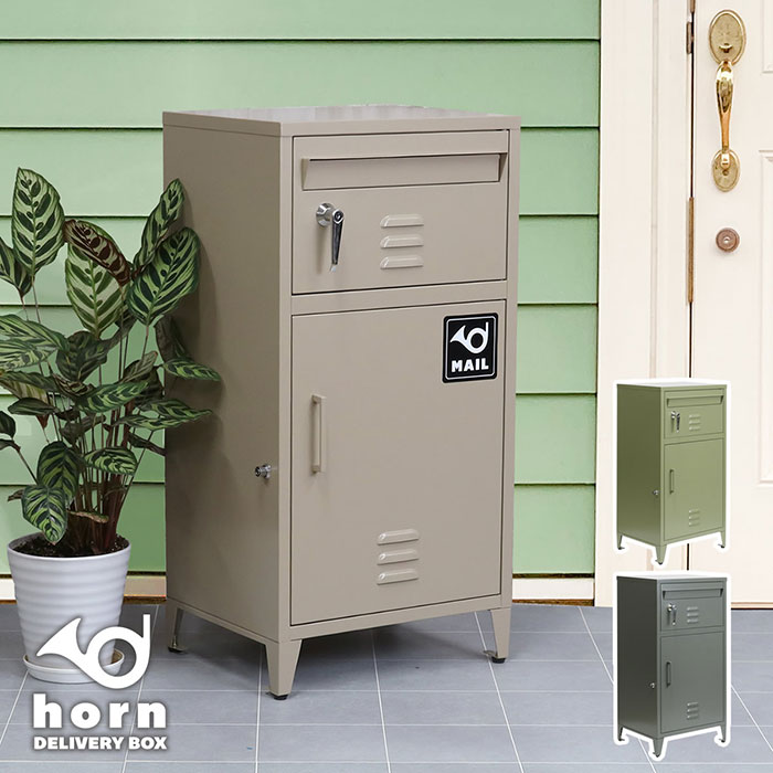 乐天商城 - 宅配ボックス【送料無料】【horn/ホルン】ポスト一体型宅配ボックス ”No.01” DB-001