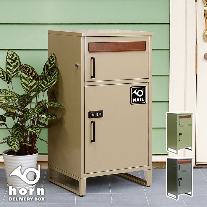 宅配ボックス【送料無料】【horn/ホルン】ポスト一体型宅配ボックス ”No.02” DB-002