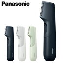 【2025年6月1日発売最新型】メンズボディシェーバー【送料無料】【Panasonic ボディトリマー ER-GK23】防水設計 ボディーシェーバー お風呂で使える デリケートゾーン ボディートリマー パナソニック 乾電池式 除毛 VIO 腕 脚 わき おしり 肛門 へそ周り 全身 ムダ毛