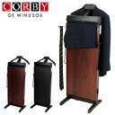 ズボンプレス【送料無料】【CORBY コルビーズボンプレッサー 3300JE】3年保証 30分オフタイマー機能 シワのばし シワ取り 自動引きのばし機能 パンツプレス パンツプレッサー 英国 イギリス スーツ アクセサリー棚 ネクタイハンガー ジャケットハンガー