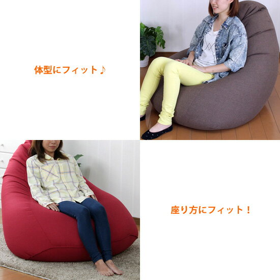 ティアドロップビーズクッション 【送料無料・日...の紹介画像3