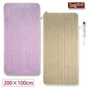 【即納】\ページ限定・マジッククロス付/ あったかパーソナルマット SB-HP901 200×100cm 【送料無料・代引料無料】 [あったかマット シングルサ...
