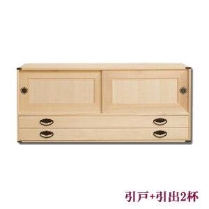 【送料無料】桐タンス引戸+引出2杯　HI-0025【smtb-s】