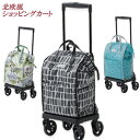 KINDCARE Finlayson ショッピングカート 1401242 の 通販 【送料無料】 [横押し 4輪カート 北欧風 お出かけ 手押し車 スタイリッシ...