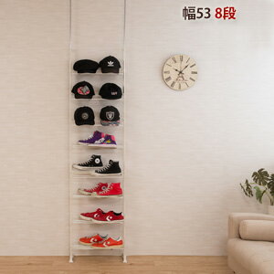 突っ張り壁面薄型シューズラック ブーツ用 幅53cm ホワイト NJ-0678 の 通販 【送料無料】 ［大容量シ..